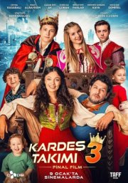 Дружная команда 3 смотреть онлайн