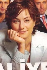 Алия смотреть онлайн