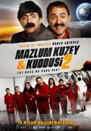 Мазлум Кузей и Куддуси 2: Бабки в сейфе! смотреть онлайн