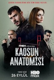 Анатомия хаоса смотреть онлайн