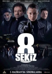 Восемь  смотреть онлайн