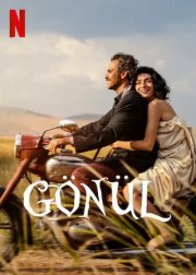 Gönül смотреть онлайн