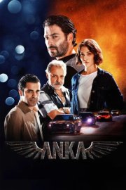 Анка смотреть онлайн